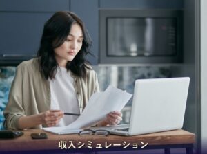 収入シミュレーション チャットレディ
