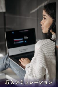 収入シミュレーション チャットレディ